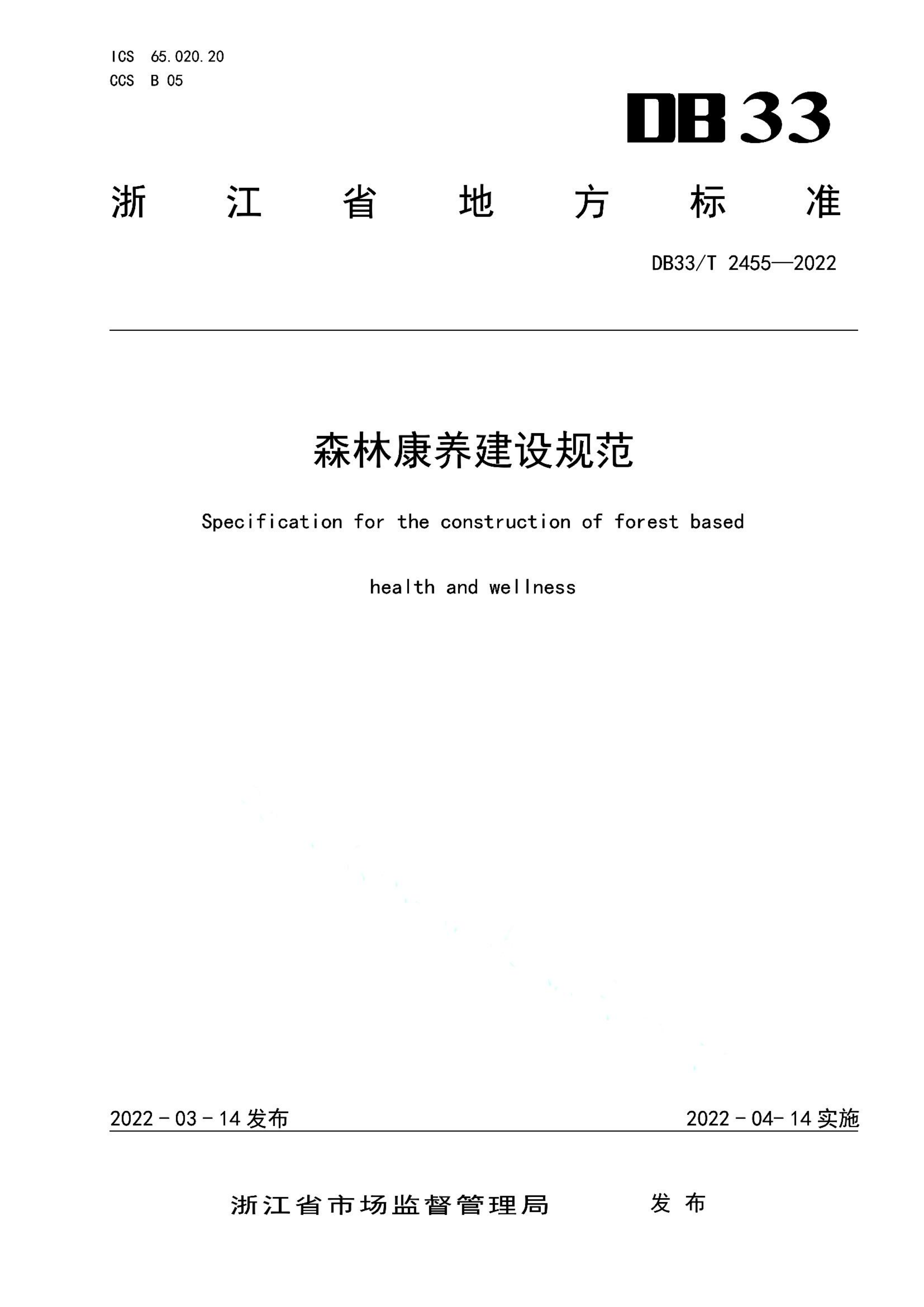 资源详情图